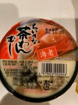 サンバラ ちいさな茶わんむし海老