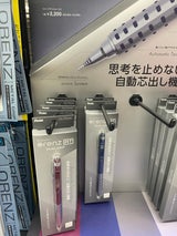 オレンズAT デュアルG XPP2005-B