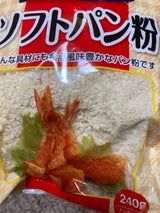 旭トラスト ソフトパン粉 240g