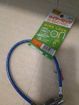 エコー ワイヤーロック ダイヤル式約35cm
