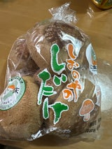 塩野谷 なましいたけ 200g