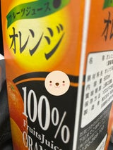 共進牧場フルーツジュースオレンジ100%900ml