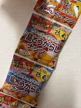 沖縄パイオニアフーズ 島とうがらしナッツ16g×5