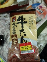 秋茜 べこ政宗牛たん味噌 120g