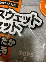 ウッドストック スウェット上下セット LLサイズ