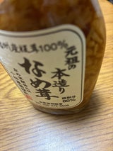 小林 元祖の本造りなめ茸 200g