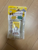 ビタプル リペア アクアリージェルクリーム 90g