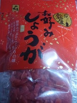 山城屋 お好み祭り お好みしょうが 10g×5