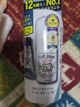 デオナチュレ ソフトストーンW 20g