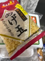 シマダヤ めんの彩りあげ玉 50g