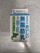 タカナシ おいしい無脂肪乳 パック 500ml