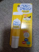 健栄製薬 ベビーワセリンリップ 10g