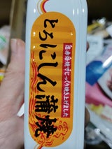 ちょうした とろにしん蒲焼 EOK5A缶 100g