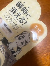 クリアラスト フェイスパウダーN 白肌オークル 12g