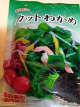ヤマニ カットわかめ 中国産 20g