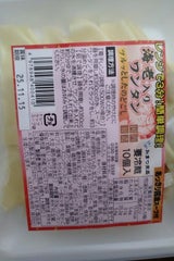 みまつ 海老入りワンタン 6gX10P