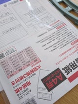 コクヨ 履歴書用紙 シン-5JN