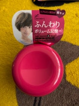 ルシードエル ボリュームエアリーW 60g