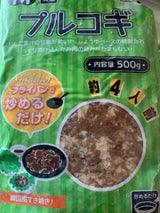 神戸物産 プルコギ 500g