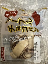 神戸屋 もちっとマーブルチョコパン 1個