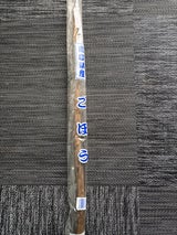 高橋青果 青森産ごぼう