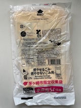 茅ヶ崎市 指定ごみ袋 家庭系 5L 10枚