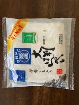 魚歳 大判はんぺい 1枚