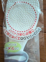 関川 モンローしゃもじ