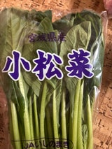 JAいしのまき こまつな 100g