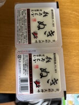 藤野 2連とうふ絹 150g×2