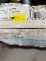久慈食品 素煎り割れカシューナッツ 200g