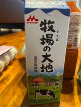 森永 牧場の大地 946ml