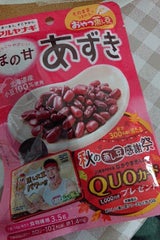 おいしい蒸し豆 ほの甘蒸しあずき 50g