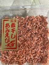 風 国産 素干しあみえび