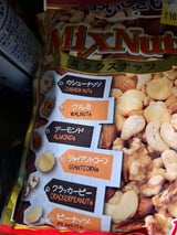 椿屋 ミックスナッツ(チャック袋) 145g