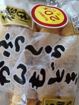 ヤシマ 徳用ふっくらがんもどき 6個