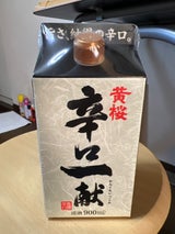 黄桜 辛口一献 パック 900ml