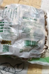 ミスズ カットぶなしめじ 500g