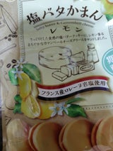 宝製菓 塩バタかまんレモン 114g