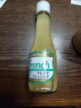 ニューオータニ フレンチドレッシング 195ml