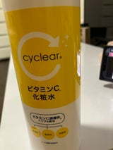 cyclear ビタミンC化粧水 500ml