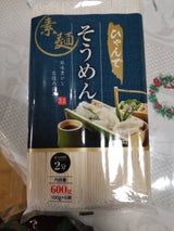 松代そば善屋 ひゃんで そうめん 100g×6