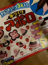 明治 手づくりアポロ 30g