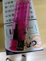 TTS CRセーフティライター 1P