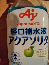 味の素 アクアソリタ ペットボトル 500ml