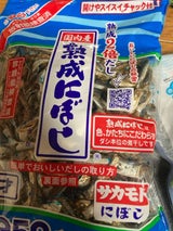 サカモト 熟成にぼし 小才 350g
