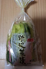 伊那食品 無着色野沢菜漬 170g
