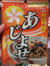 ニチフリ食品 ふりかけあじよせ 大袋 33g