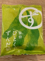 井ヶ田製茶 ひとくちずんだ餅 4個