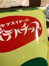 菊水堂 ポテトチップス のり 60g